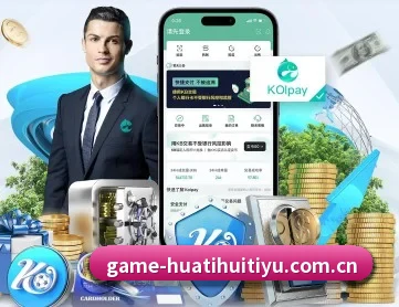 华体会体育官网 APP 深度功能